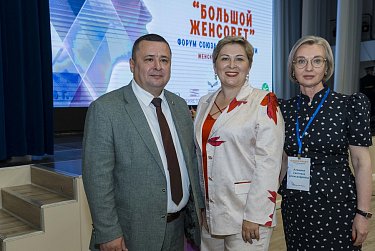 На «Большом женсовете» обсудили вопросы демографии и семьи